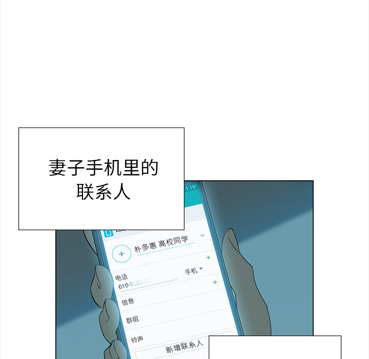 [韩国漫画] 她的时间 奇幻,巨乳大奶,女学生#[74P]-32