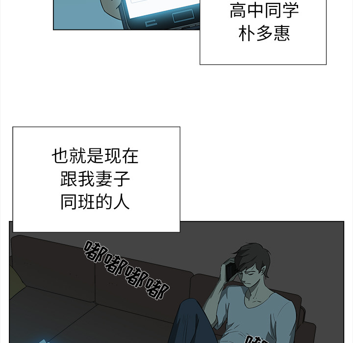 [韩国漫画] 她的时间 奇幻,巨乳大奶,女学生#[74P]-33