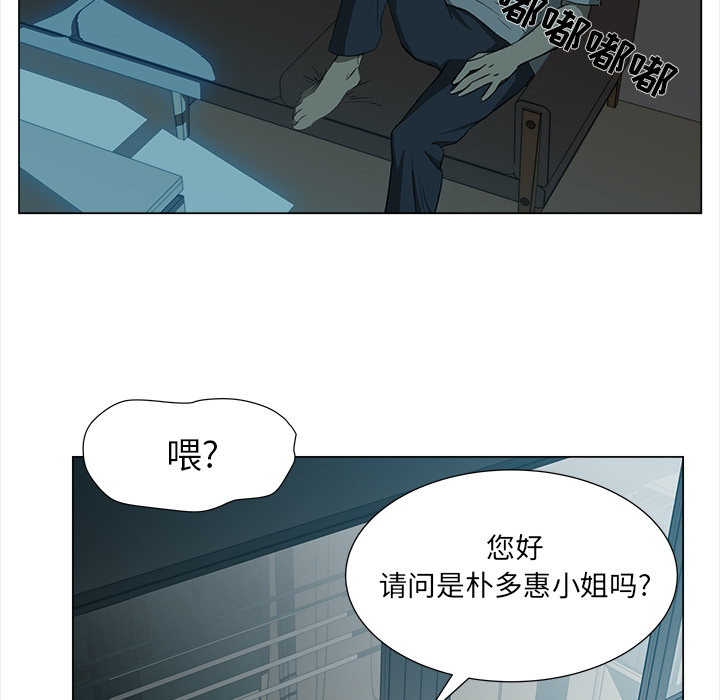[韩国漫画] 她的时间 奇幻,巨乳大奶,女学生#[74P]-34