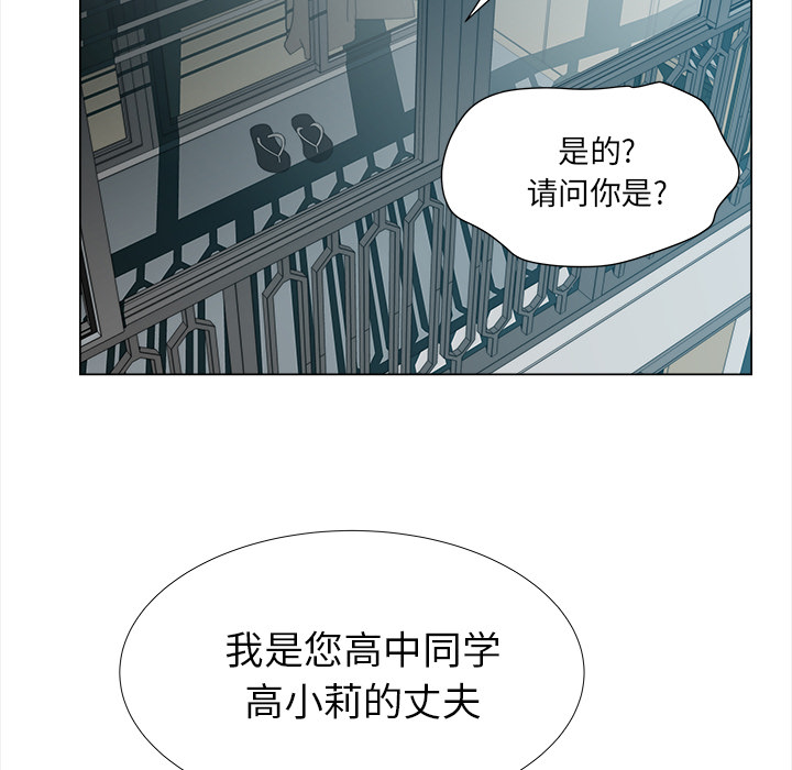 [韩国漫画] 她的时间 奇幻,巨乳大奶,女学生#[74P]-35