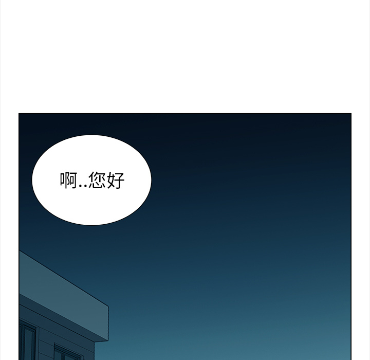 [韩国漫画] 她的时间 奇幻,巨乳大奶,女学生#[74P]-37