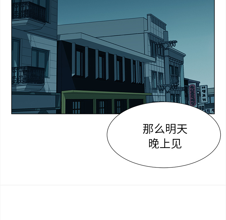 [韩国漫画] 她的时间 奇幻,巨乳大奶,女学生#[74P]-38