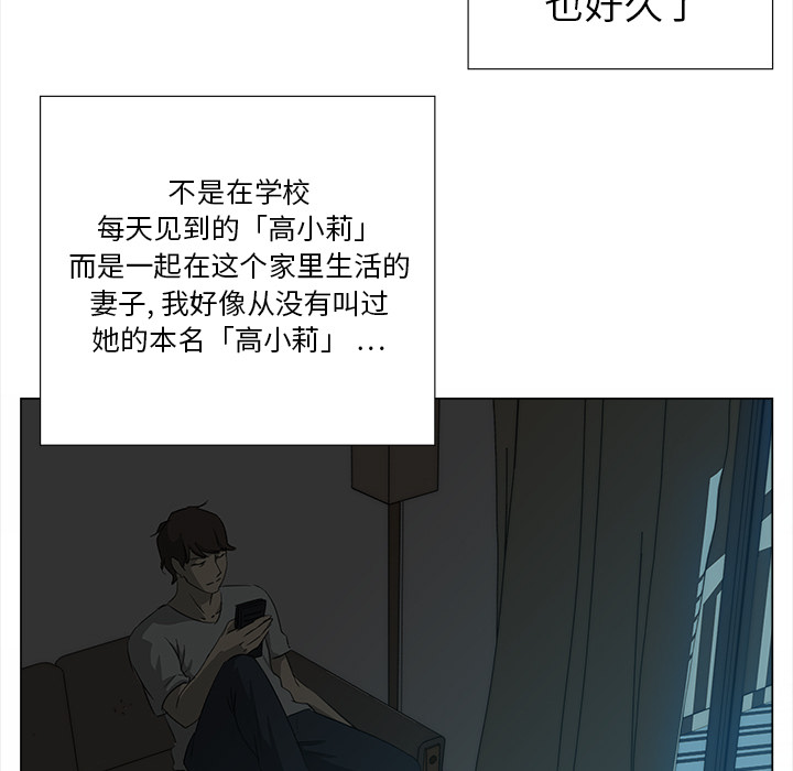 [韩国漫画] 她的时间 奇幻,巨乳大奶,女学生#[74P]-41