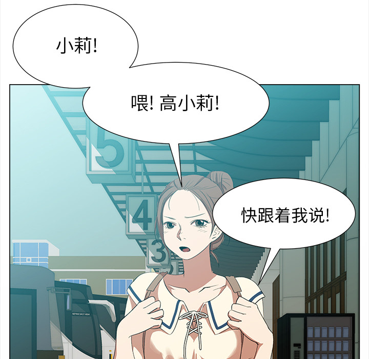 [韩国漫画] 她的时间 奇幻,巨乳大奶,女学生#[74P]-44