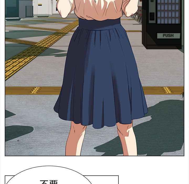 [韩国漫画] 她的时间 奇幻,巨乳大奶,女学生#[74P]-45