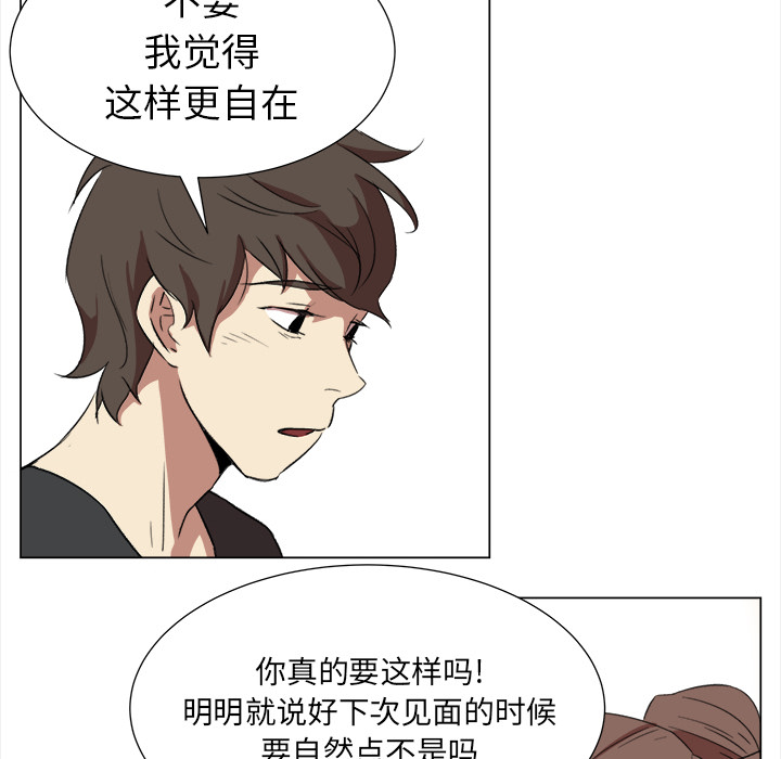 [韩国漫画] 她的时间 奇幻,巨乳大奶,女学生#[74P]-46