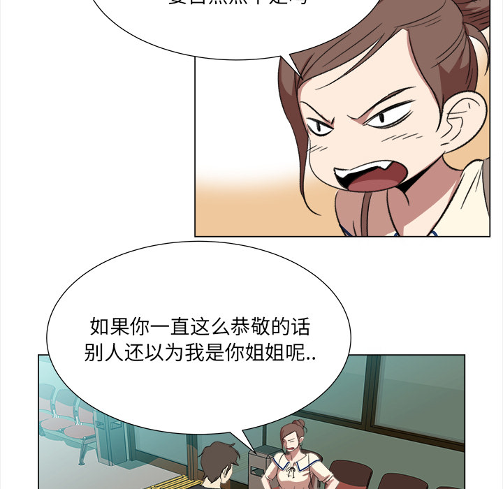[韩国漫画] 她的时间 奇幻,巨乳大奶,女学生#[74P]-47
