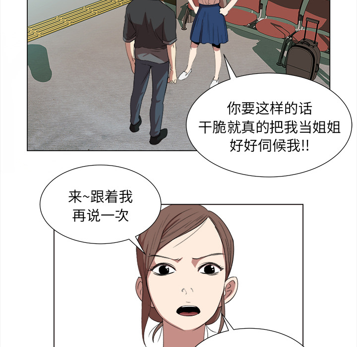 [韩国漫画] 她的时间 奇幻,巨乳大奶,女学生#[74P]-48
