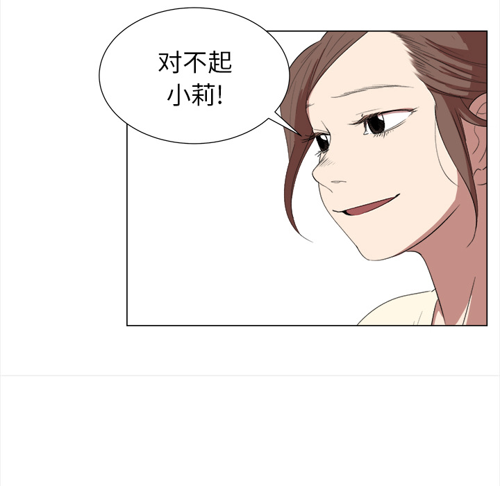 [韩国漫画] 她的时间 奇幻,巨乳大奶,女学生#[74P]-50