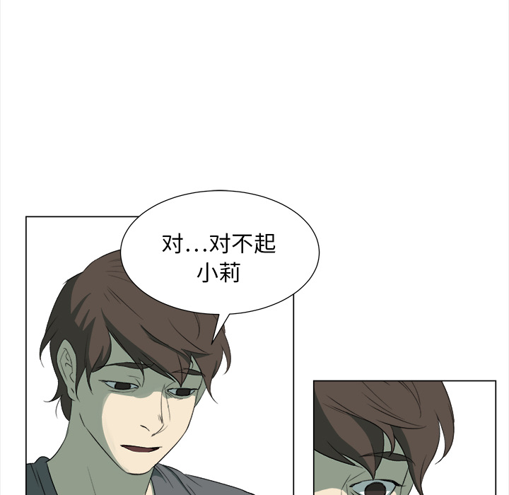 [韩国漫画] 她的时间 奇幻,巨乳大奶,女学生#[74P]-51