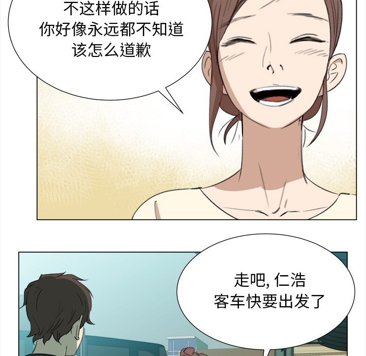 [韩国漫画] 她的时间 奇幻,巨乳大奶,女学生#[74P]-54