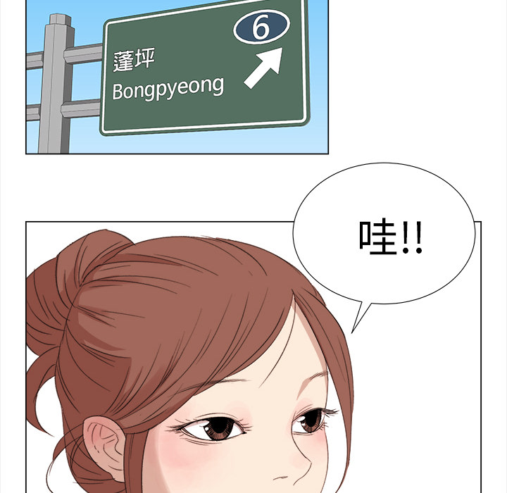 [韩国漫画] 她的时间 奇幻,巨乳大奶,女学生#[74P]-58