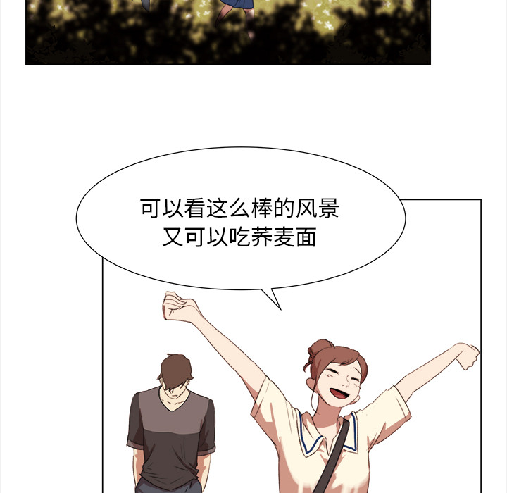 [韩国漫画] 她的时间 奇幻,巨乳大奶,女学生#[74P]-60