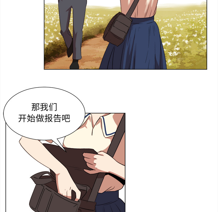 [韩国漫画] 她的时间 奇幻,巨乳大奶,女学生#[74P]-61