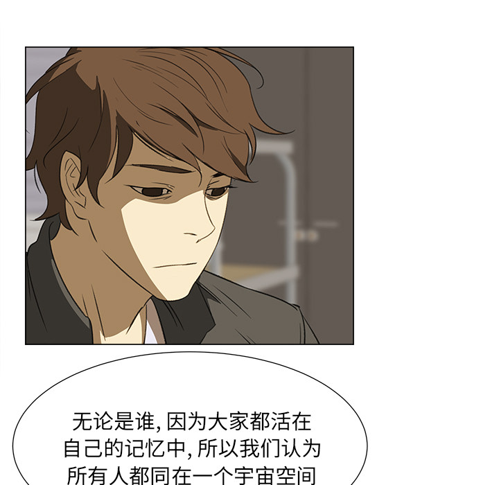 [韩国漫画] 她的时间 奇幻,巨乳大奶,女学生#[74P]-7