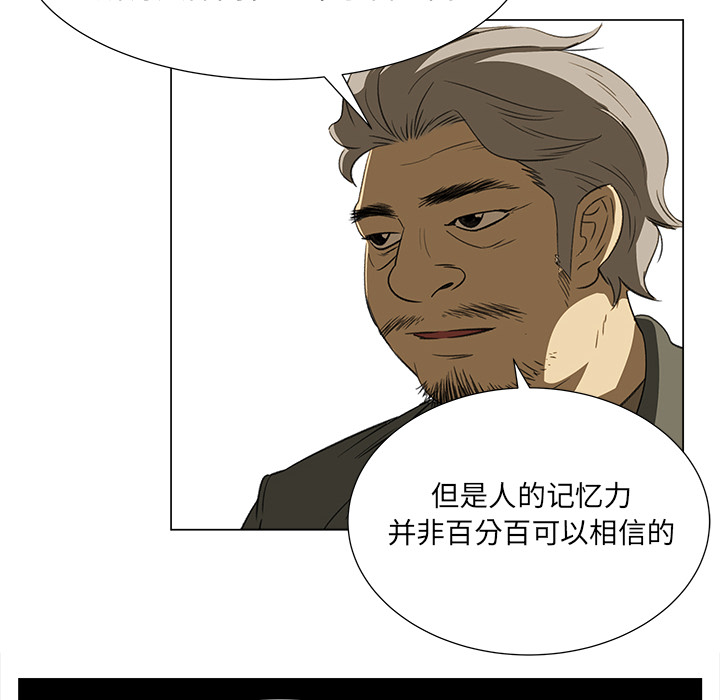 [韩国漫画] 她的时间 奇幻,巨乳大奶,女学生#[74P]-8