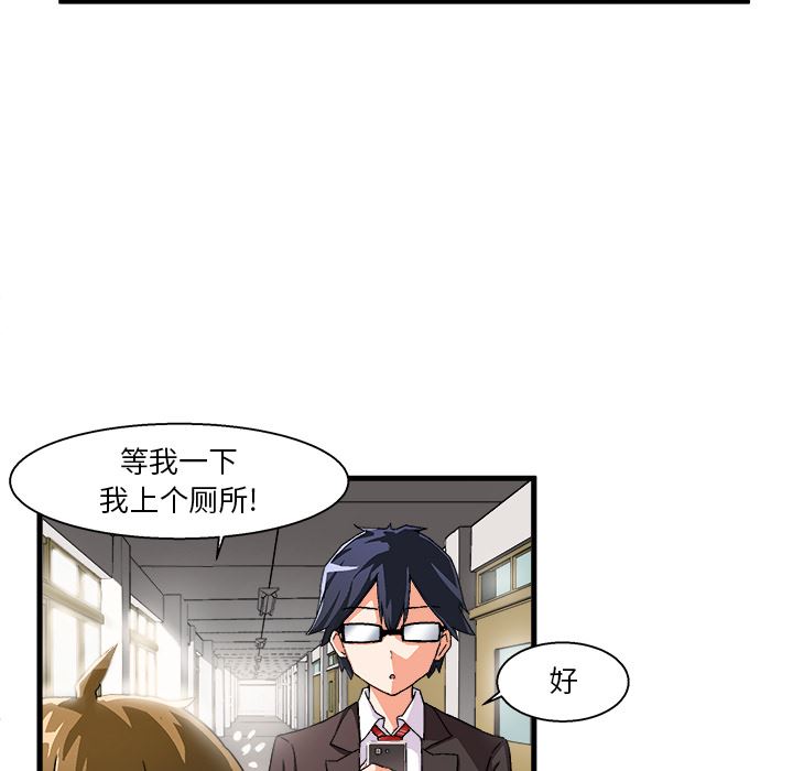 [韩国漫画] 绘写你我的纯真 校园,巨乳大奶,女学生#[149P]-103