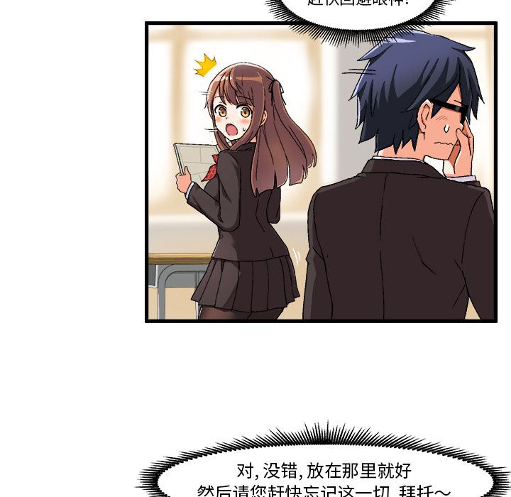[韩国漫画] 绘写你我的纯真 校园,巨乳大奶,女学生#[149P]-116
