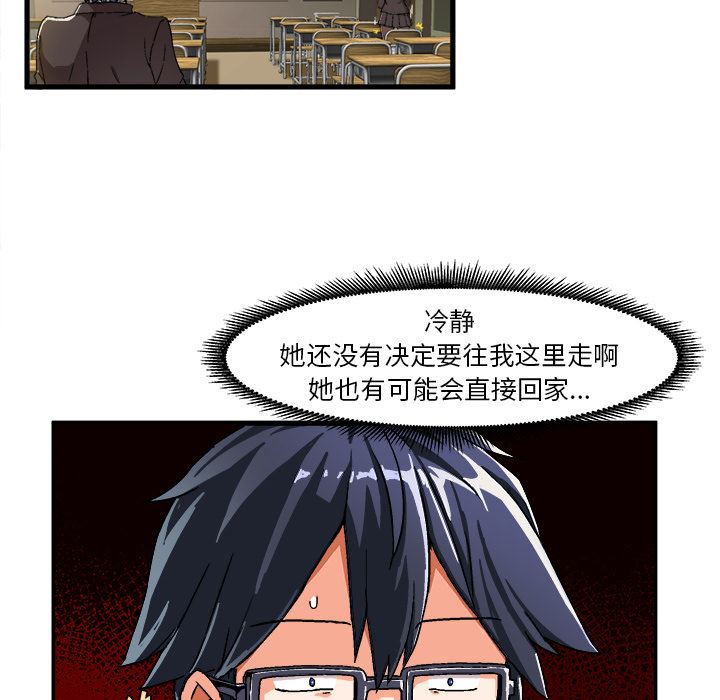[韩国漫画] 绘写你我的纯真 校园,巨乳大奶,女学生#[149P]-125
