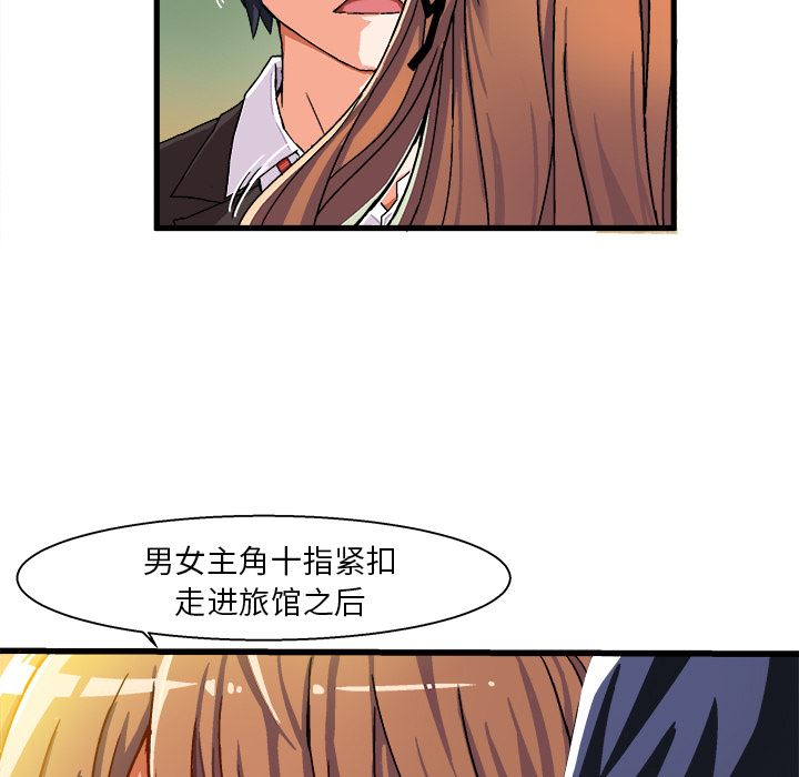 [韩国漫画] 绘写你我的纯真 校园,巨乳大奶,女学生#[149P]-139