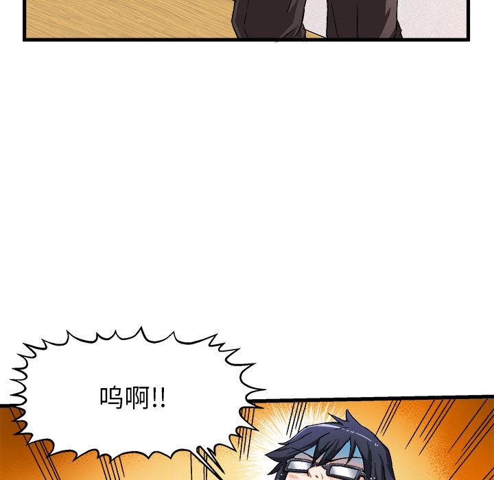 [韩国漫画] 绘写你我的纯真 校园,巨乳大奶,女学生#[149P]-25