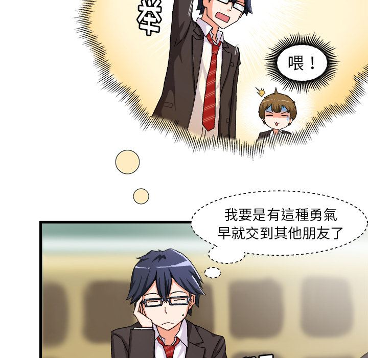 [韩国漫画] 绘写你我的纯真 校园,巨乳大奶,女学生#[149P]-35