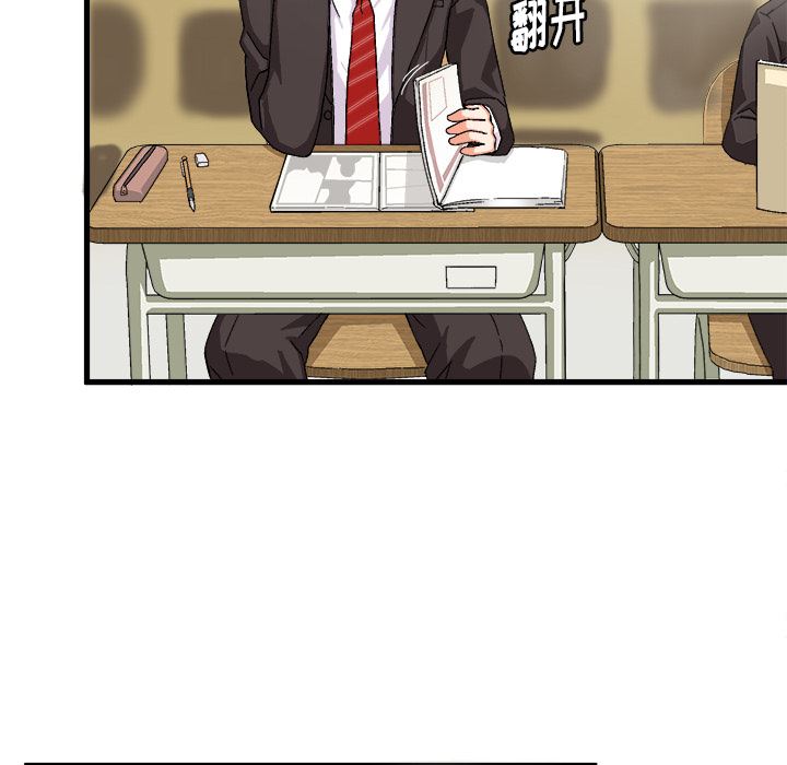 [韩国漫画] 绘写你我的纯真 校园,巨乳大奶,女学生#[149P]-36