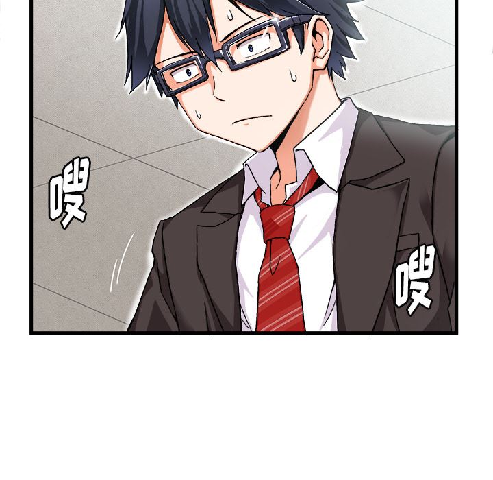 [韩国漫画] 绘写你我的纯真 校园,巨乳大奶,女学生#[149P]-41
