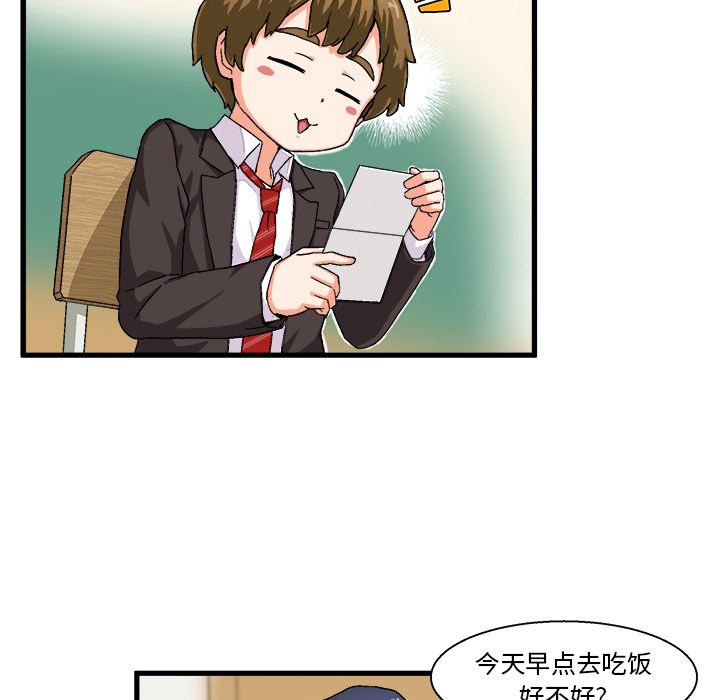 [韩国漫画] 绘写你我的纯真 校园,巨乳大奶,女学生#[149P]-44