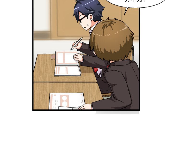 [韩国漫画] 绘写你我的纯真 校园,巨乳大奶,女学生#[149P]-45