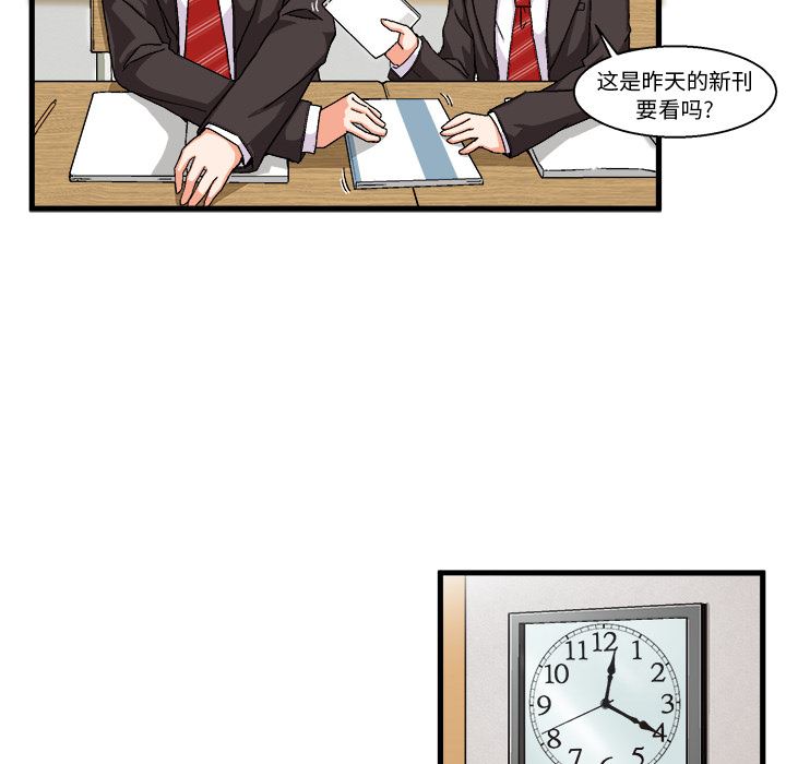 [韩国漫画] 绘写你我的纯真 校园,巨乳大奶,女学生#[149P]-50