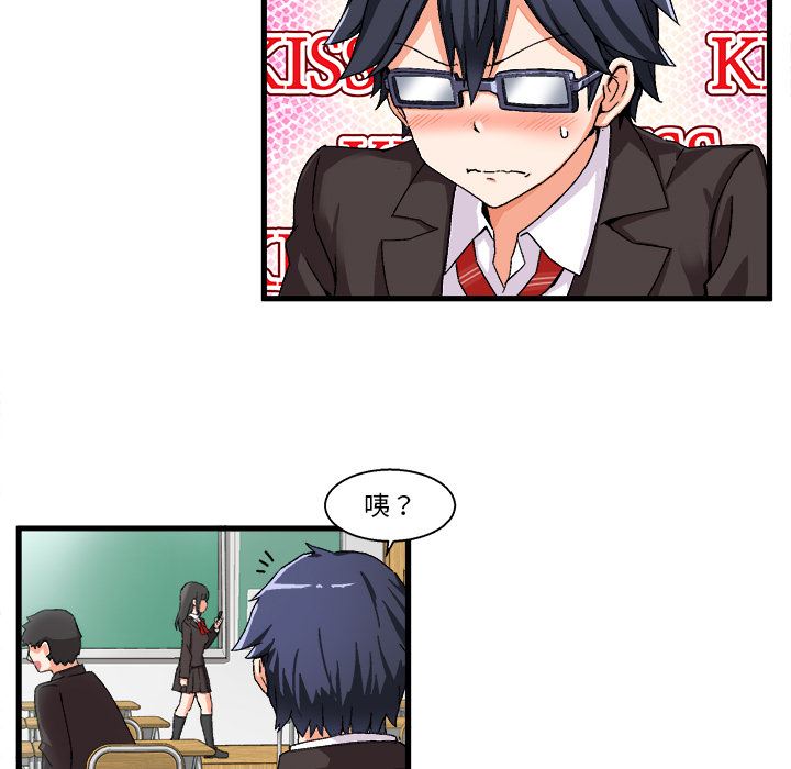 [韩国漫画] 绘写你我的纯真 校园,巨乳大奶,女学生#[149P]-67