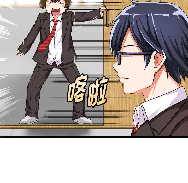 [韩国漫画] 绘写你我的纯真 校园,巨乳大奶,女学生#[149P]-69