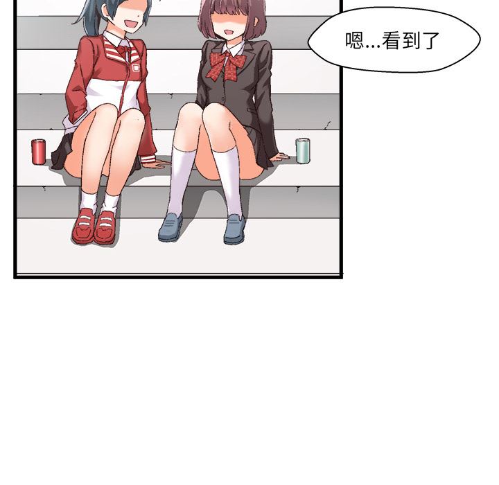 [韩国漫画] 绘写你我的纯真 校园,巨乳大奶,女学生#[149P]-76