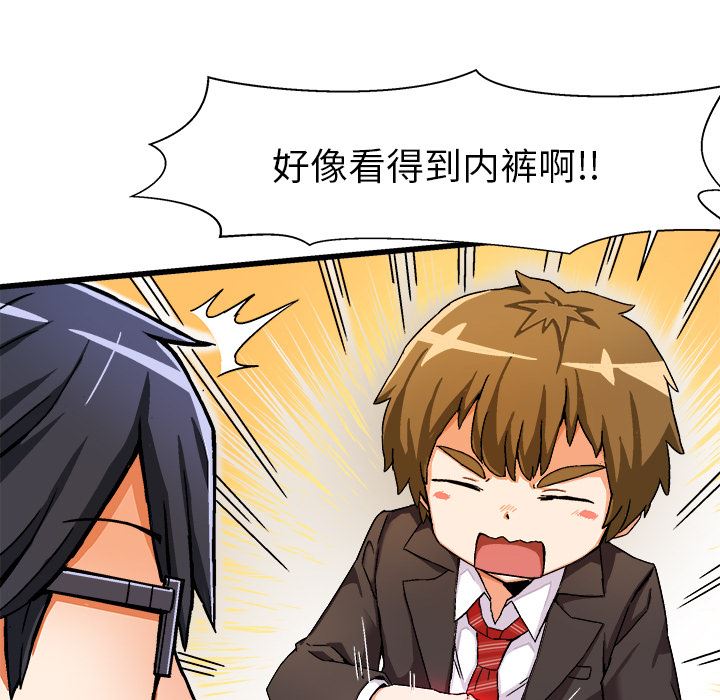 [韩国漫画] 绘写你我的纯真 校园,巨乳大奶,女学生#[149P]-77
