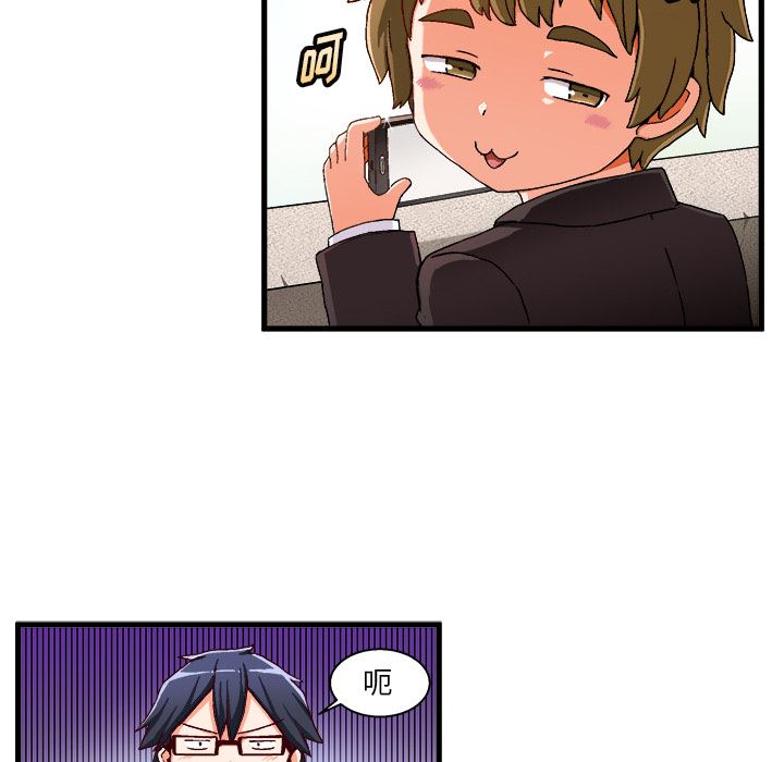 [韩国漫画] 绘写你我的纯真 校园,巨乳大奶,女学生#[149P]-82