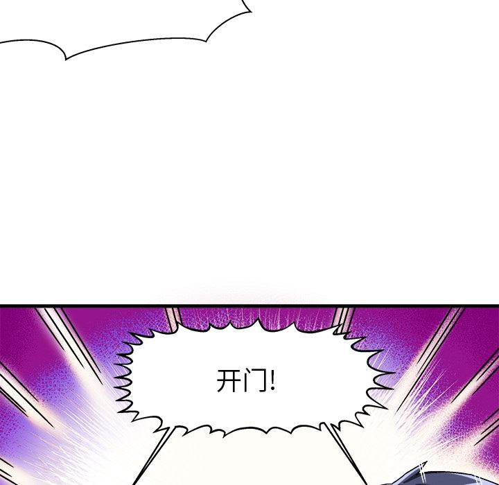 [韩国漫画] 绘写你我的纯真 校园,巨乳大奶,女学生#[149P]-88