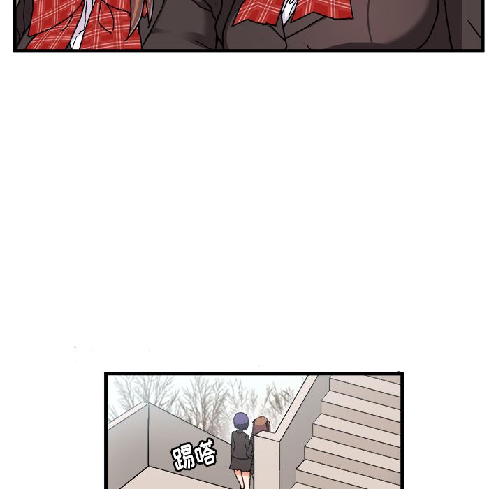 [韩国漫画] 绘写你我的纯真 校园,巨乳大奶,女学生#[149P]-92