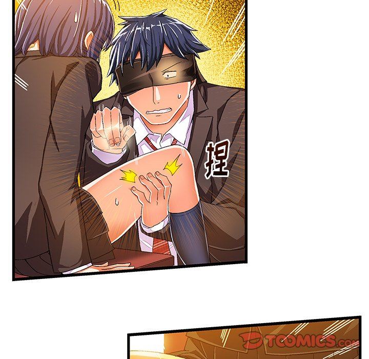 [韩国漫画] 绘写你我的纯真 校园,巨乳大奶,女学生#[76P]-26
