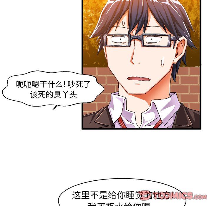[韩国漫画] 绘写你我的纯真 校园,巨乳大奶,女学生#[76P]-68