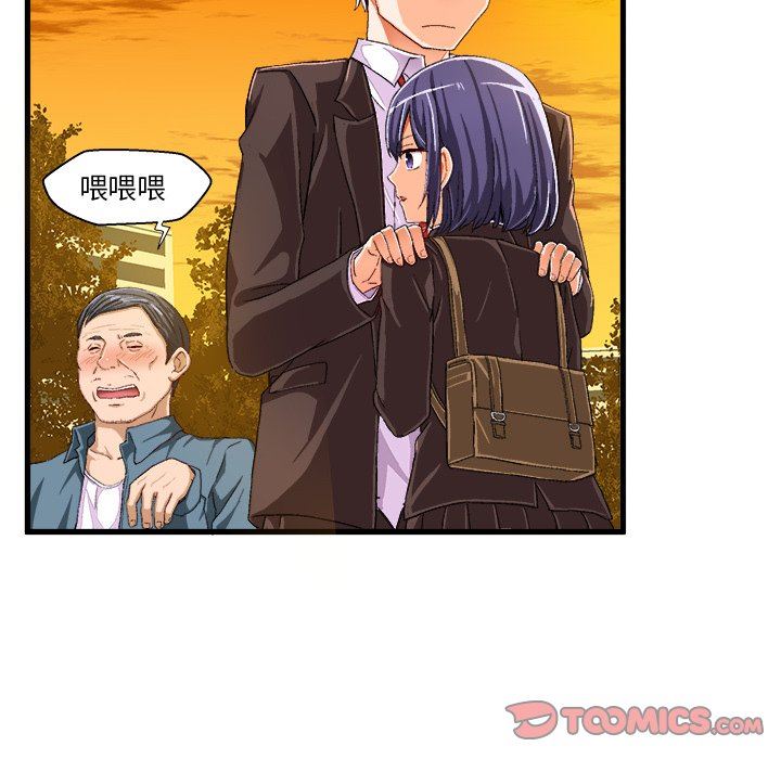[韩国漫画] 绘写你我的纯真 校园,巨乳大奶,女学生#[76P]-74