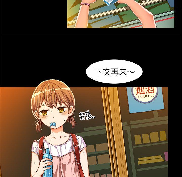 [韩国漫画] 绘写你我的纯真 校园,巨乳大奶,女学生#[81P]-17