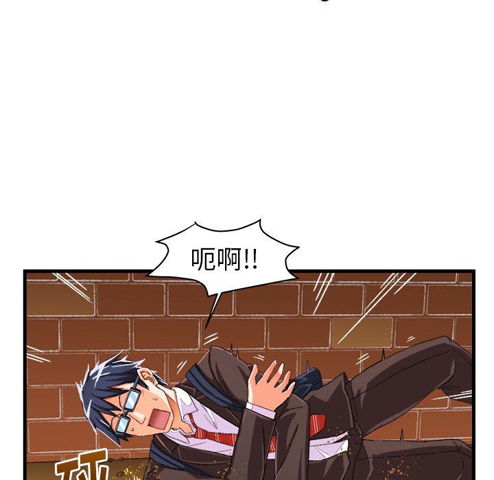 [韩国漫画] 绘写你我的纯真 校园,巨乳大奶,女学生#[88P]-23