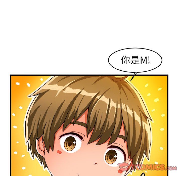 [韩国漫画] 绘写你我的纯真 校园,巨乳大奶,女学生#[88P]-40