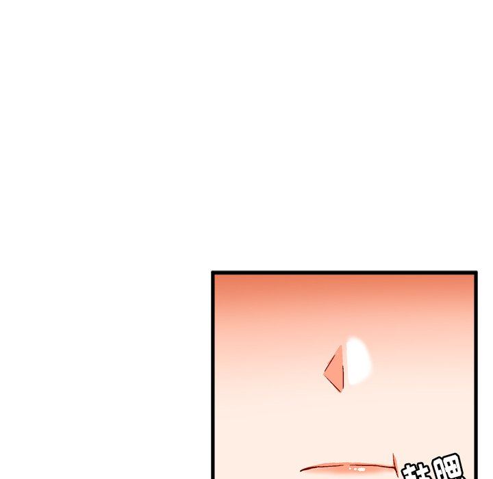 [韩国漫画] 绘写你我的纯真 校园,巨乳大奶,女学生#[88P]-47