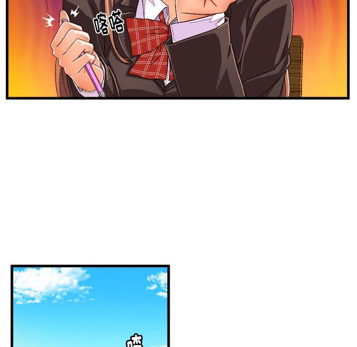 [韩国漫画] 绘写你我的纯真 校园,巨乳大奶,女学生#[88P]-49