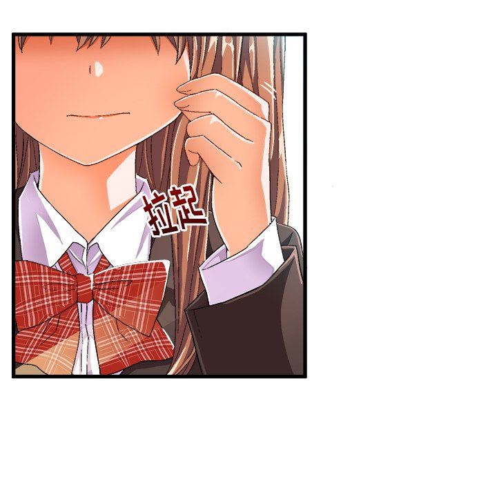 [韩国漫画] 绘写你我的纯真 校园,巨乳大奶,女学生#[88P]-5