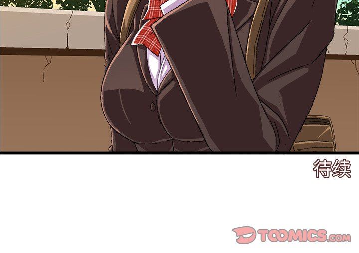 [韩国漫画] 绘写你我的纯真 校园,巨乳大奶,女学生#[88P]-88