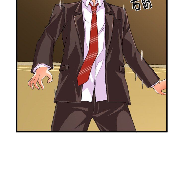 [韩国漫画] 绘写你我的纯真 校园,巨乳大奶,女学生#[85P]-67