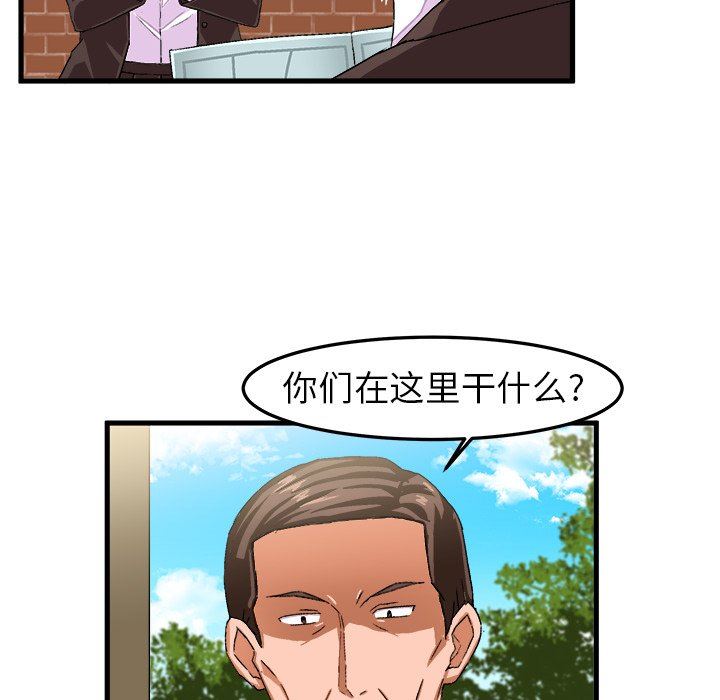 [韩国漫画] 绘写你我的纯真 校园,巨乳大奶,女学生#[92P]-20